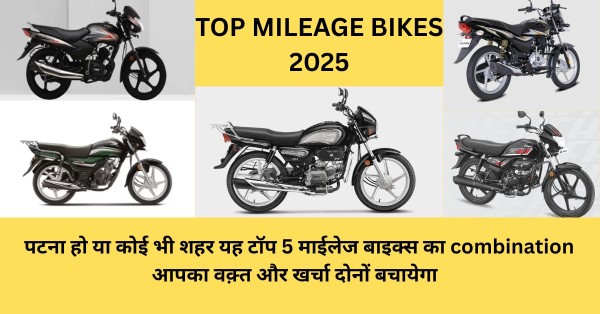 top mileage bikes 2025